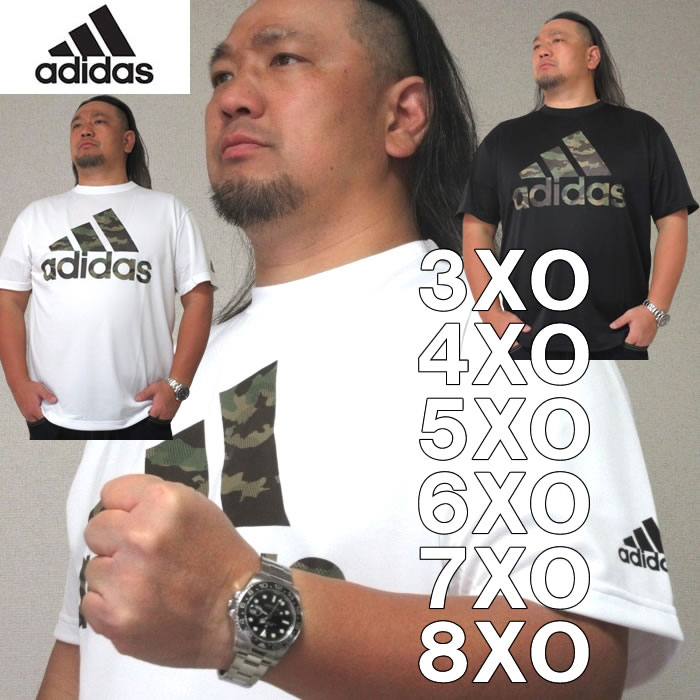 大きいサイズ メンズ adidas BOS カモ 半袖 Tシャツ メーカー取寄 アディダス 2L 3L 4L 5L 6L 7L 大きい サイズ キングサイズ ビッグサイズ デビルーズ インナー おしゃれ ブランド カットソー…