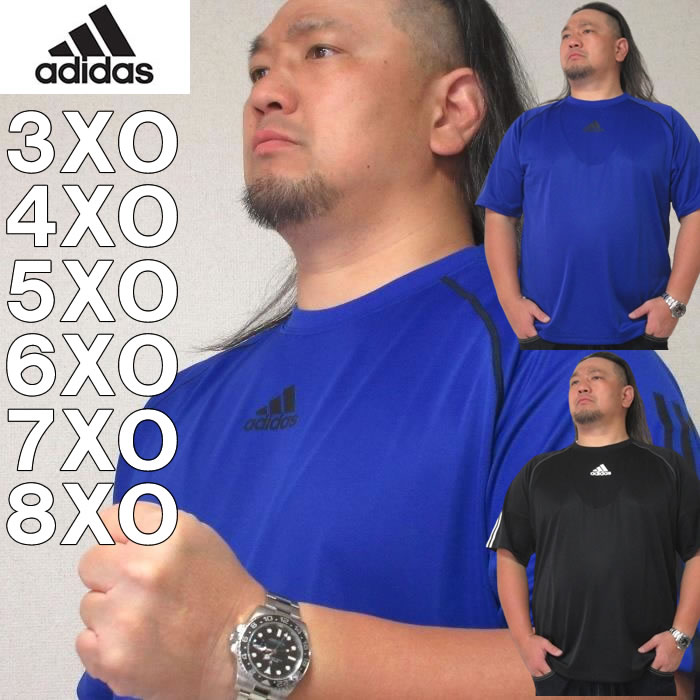 大きいサイズ メンズ adidas 半袖 Tシャツ（メーカー取寄）アディダス 2L 3L 4L 5L 6L 7L 大きい サイズ キングサイズ ビッグサイズ デビルーズ インナー おしゃれ ブランド カットソー メンズファッション 春 夏 服