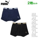 大きいサイズ メンズ PUMA- 2P レーヨン RENUポリベア天竺 ボクサーパンツ メーカー取寄 プーマ 3L 4L 5L 6L 7L 8L 大きい サイズ キングサイズ ビッグサイズ デビルーズ ブランド アンダーウ…