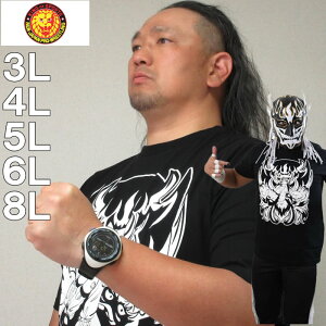 大きいサイズ メンズ 新日本プロレス エル・デスペラード×田中かえコラボ 半袖 Tシャツ 新日本 プロレス (メーカー取寄) 3L 4L 5L 6L 8L 大きい サイズ キングサイズ ビッグサイズ デビルーズ インナー おしゃれ ブランド カットソー メンズファッション 春 夏 服