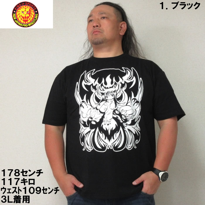 大きいサイズ メンズ 新日本プロレス エル・デ...の紹介画像2