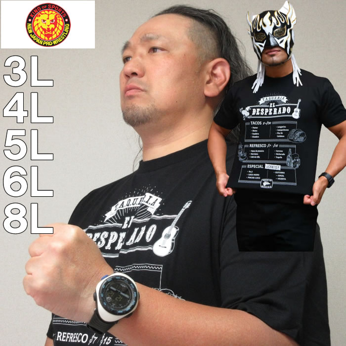 大きいサイズ メンズ 新日本プロレス エル デスペラード「Carta」半袖 Tシャツ 新日本 プロレス（メーカー取寄） 3L 4L 5L 6L 8L 大きい サイズ キングサイズ ビッグサイズ デビルーズ インナー おしゃれ ブランド カットソー メンズファッション 春 夏 服