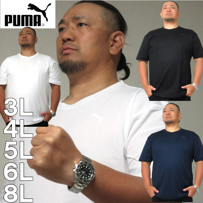 大きいサイズ メンズ PUMA DRY ハニカム 半袖 Tシャツ（メーカー取寄）プーマ ドライ 3L 4L 5L 6L 8L 吸水速乾 DRY 吸汗 メンズ UVカット ポリエステル メッシュ tシャツ スポーツ トレーニング ジム 送料無料 大きい サイズ キングサイズ ビッグサイズ デビルーズ