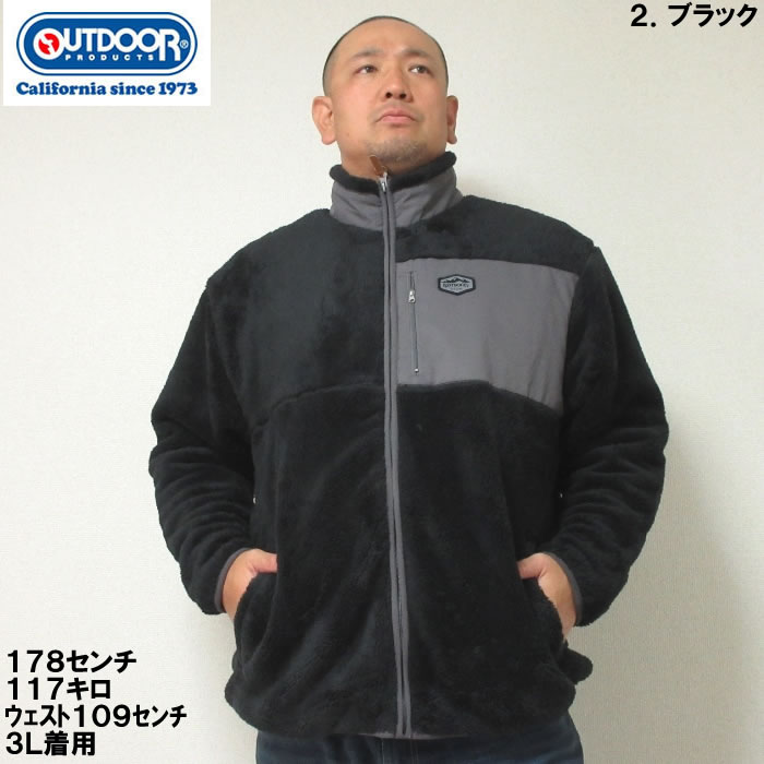 楽天市場】OUTDOOR PRODUCTS（素材（生地・毛糸）ボア）（コート