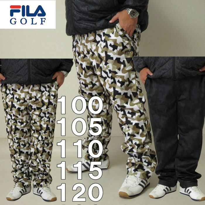 フィラ 大きいサイズ メンズ ゴルフ FILA GOLF カモフラ プリント ボンディング パンツ（メーカー取寄）フィラゴルフ　100-120cm対応 大きい サイズ キングサイズ ビッグサイズ デビルーズ ゴルフウェア おしゃれ ゴルフパンツ