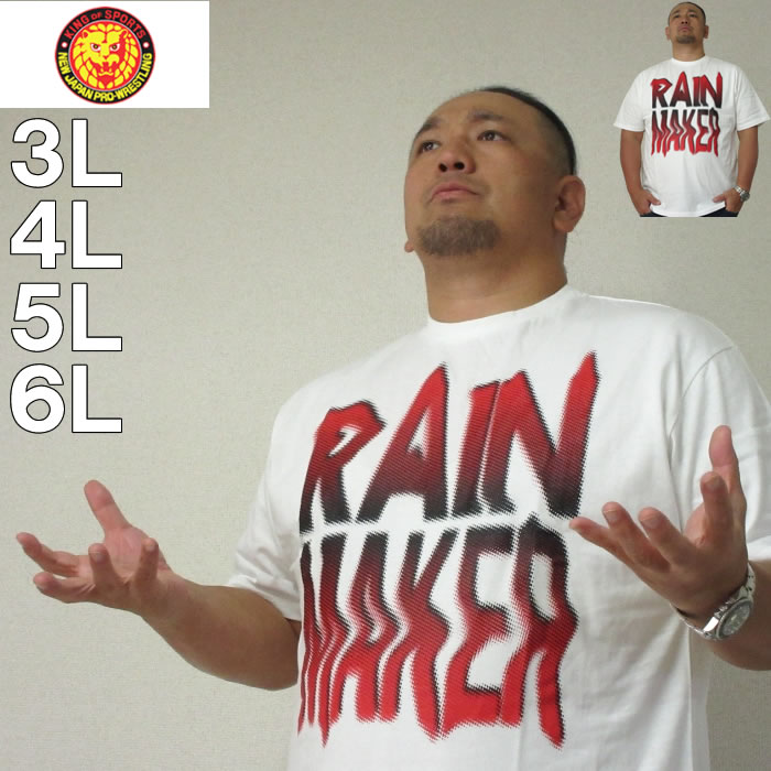 大きいサイズ メンズ 新日本プロレス-オカダ・カズチカ「RAINMAKER」半袖Tシャツ（メーカー取寄） 3L 4L 5L 6Lのサムネイル