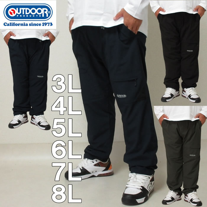 大きいサイズ メンズ OUTDOOR PRODUCTS ポリ リップ ストレッチ 裏起毛 メッシュ 