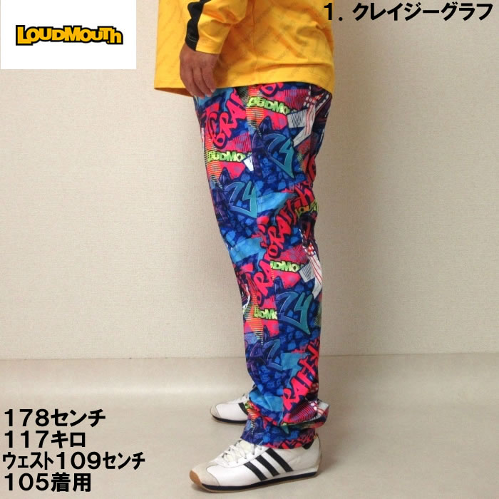 大きいサイズ メンズ LOUDMOUTH ストレッチ ツイル柄 ロング パンツ（メーカー取寄）ゴルフウェア ラウドマウス 100 105 110 115 120 大きい サイズ キングサイズ ビッグサイズ デビルーズ ゴルフウェア おしゃれ ゴルフパンツ 2