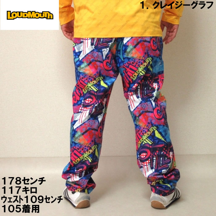 大きいサイズ メンズ LOUDMOUTH ストレッチ ツイル柄 ロング パンツ（メーカー取寄）ゴルフウェア ラウドマウス 100 105 110 115 120 大きい サイズ キングサイズ ビッグサイズ デビルーズ ゴルフウェア おしゃれ ゴルフパンツ 3
