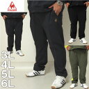 大きいサイズ メンズ LE COQ SPORTIF ヒートナビクロス ロング パンツ(メーカー取寄)ジャージ 上下別売り ルコックスポルティフ 3L 4L 5L 6L 大きい サイズ キングサイズ ビッグサイズ ルコック スポーツウェア ジム トレーニングウェア デビルーズ ルコック