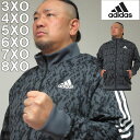 大きいサイズ メンズ adidas 総柄 ウォームアップ ジャケット メーカー取寄 上下別売り アディダス 2L 3L 4L 5L 6L 7L adidas アディダスジャージ スポーツウェア トレーニングウェア 吸汗 速…