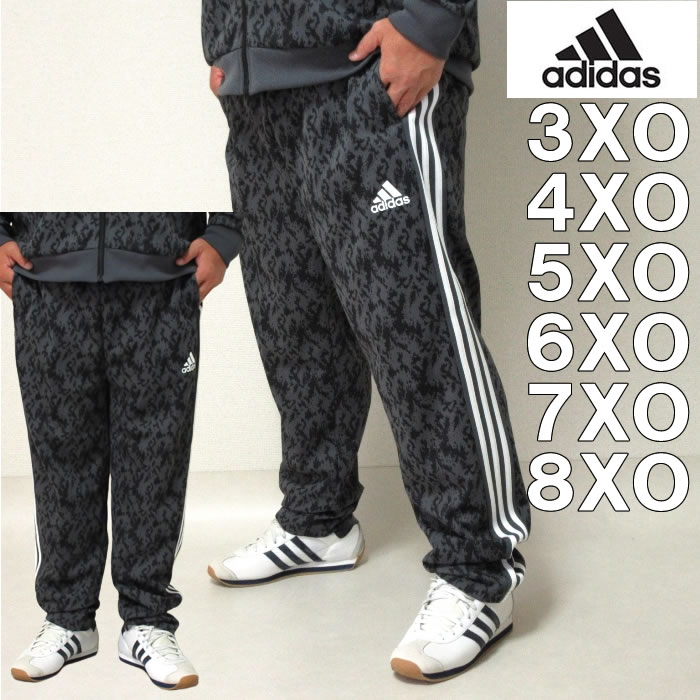 大きいサイズ メンズ adidas 総柄 ウォームアップ パンツ メーカー取寄 上下別売り アディダス 2L 3L 4L 5L 6L 7L adidas アディダスジャージ トレーニングウェア 吸汗 速乾 3本ライン 黒 ジャ…