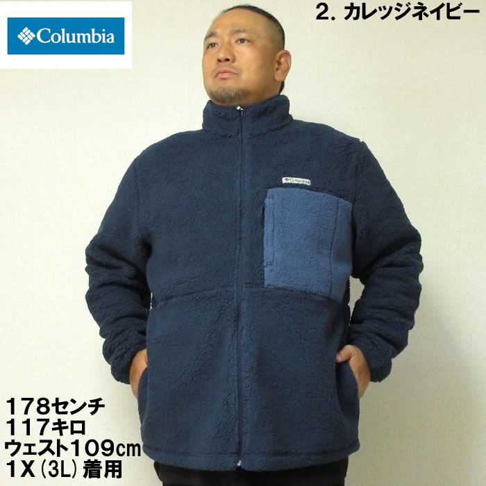 楽天市場】コロンビア フリース（カラーネイビー）（メンズ