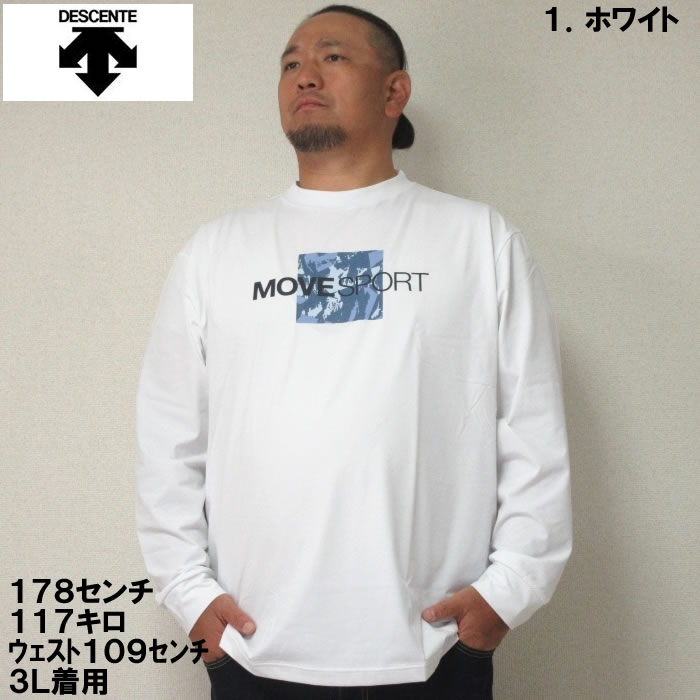 大きいサイズ メンズ DESCENTE S.F.TECH SUNSCREEN スクエア ロゴ 長袖 Tシャツ（メーカー取寄）デサント 3L 4L 5L 6L 大きい サイズ キングサイズ ビッグサイズ デビルーズ ブランド スポーツウェア トレーニングウェア