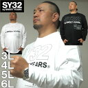 大きいサイズ メンズ SY32 by SWEET YEARS スティックアウト ロゴ 長袖 Tシャツ(メーカー取寄)エスワイ 3L 4L 5L 6L 大きい サイズ キングサイズ ビッグサイズ デビルーズ tシャツ インナー おしゃれ メンズファッション ロンT ロングTシャツ