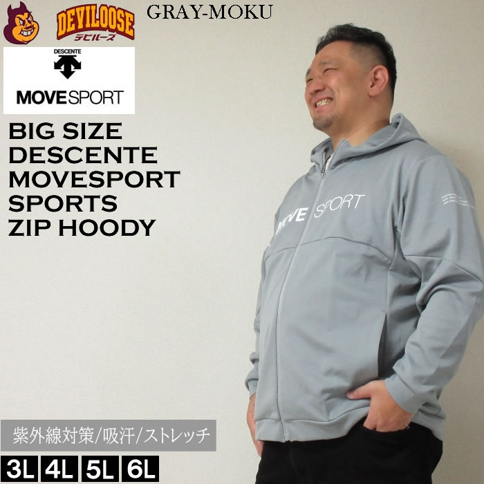 楽天市場】move sport ジャージ（サイズ（S/M/L）6L）（スポーツ