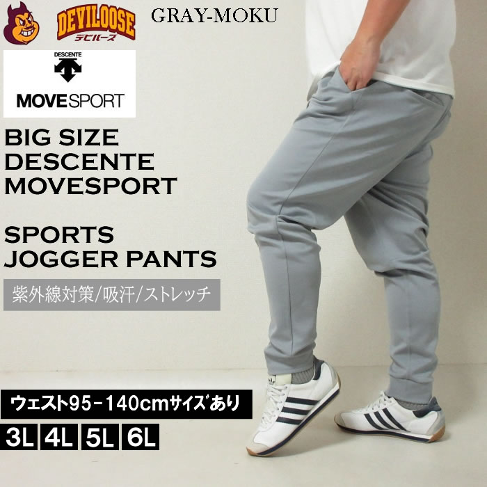 楽天市場】デサント（サイズ（S/M/L）5L）（スポーツウェア