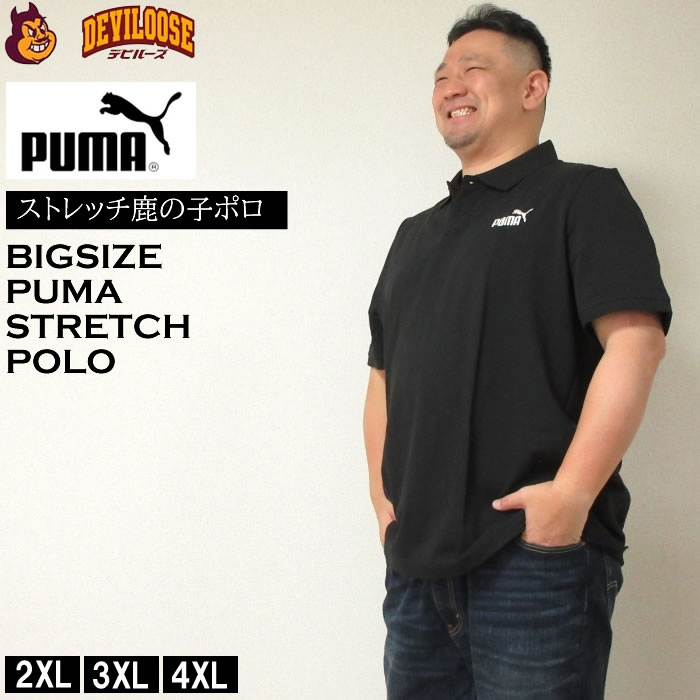 Amazon.co.jp: [作業ウェアPUMA] 半袖ポロシャツ PW-3014N L