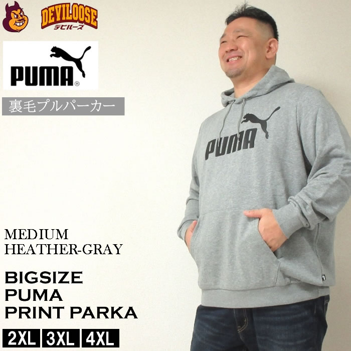 大きいサイズ メンズ PUMA-エッセンシャル ビッグ ロゴ プル パーカー 定番（メー...