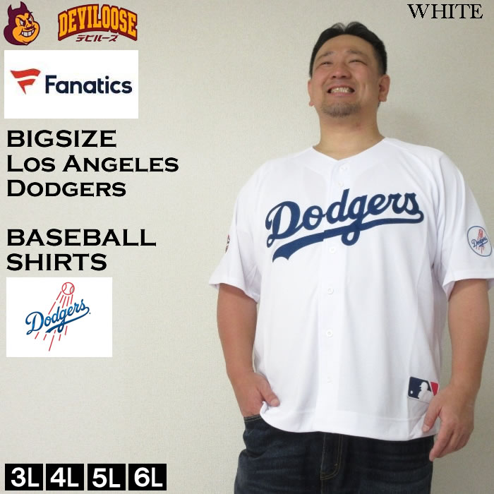 楽天市場】大谷翔平 ユニフォーム(サイズ(S/M/L)5L)の通販 楽天市場】大谷翔平 ユニフォーム(サイズ(S/M/L)5L)の通販