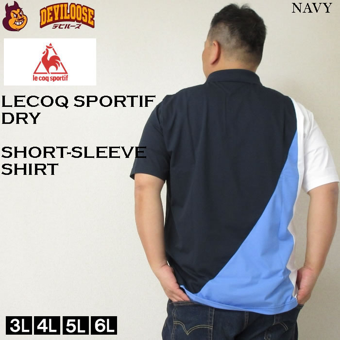 LE COQ SPORTIF ヘランカ サンスクリーン ポリ 半袖 襟 ドライ シャツ（メーカー取...