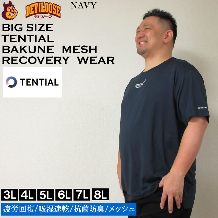 楽天市場】リカバリーウェア メンズ(サイズ(S/M/L)5L)の通販 楽天市場】リカバリーウェア メンズ(サイズ(S/M/L)5L)の通販