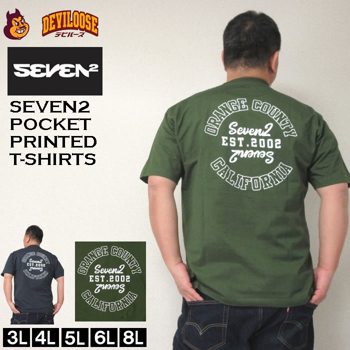 大きいサイズ メンズ SEVEN2 半袖 Tシャツ メーカー取寄 3L 4L 5L 6L 8L コットン セブンツー 大きい サイズ キングサイズ ビッグサイズ デビルーズ インナー おしゃれ ブランド カットソー メ…