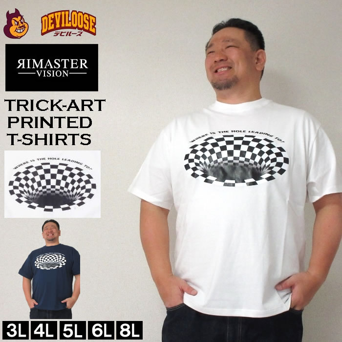 大きいサイズ メンズ RIMASTER VISION トリックアート 半袖 Tシャツ メーカー取寄 3L 4L 5L 6L 8L コットン 大きい サイズ キングサイズ ビッグサイズ デビルーズ インナー おしゃれ ブランド …