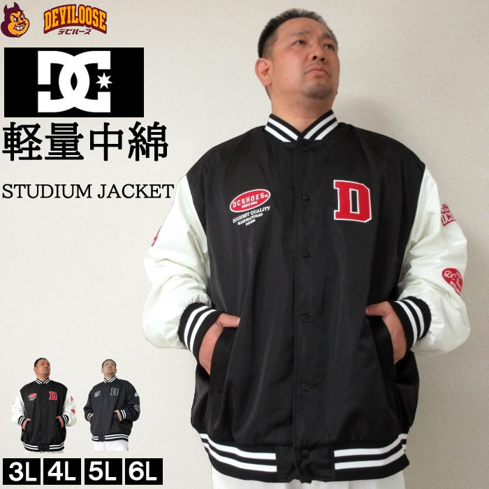 楽天市場】dc スタジャン フード付き(メンズファッション)の通販 楽天市場】dc スタジャン フード付き(メンズファッション)の通販