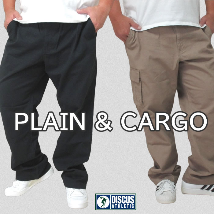 大きいサイズ メンズ DISCUS イージーパ...の紹介画像2