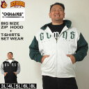 大きいサイズ メンズ COLLINS 裏起毛 配色 フルジップパーカー 半袖Tシャツ セット(メーカー取寄)コリンズ 3L 4L 5L 6L 8L 大きい サイ...