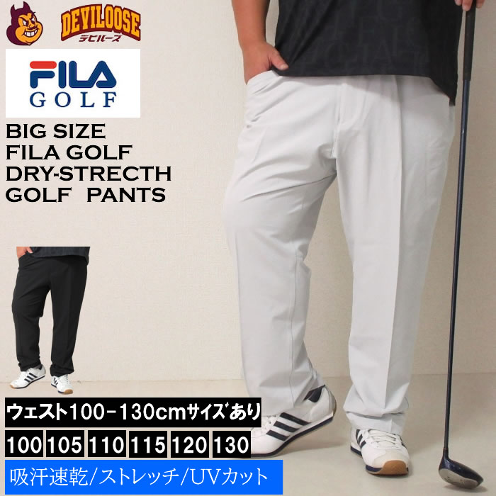 大きいサイズ メンズ FILA GOLF 多機能ポケット ストレッチ テーパード 夏 ゴルフドライ 