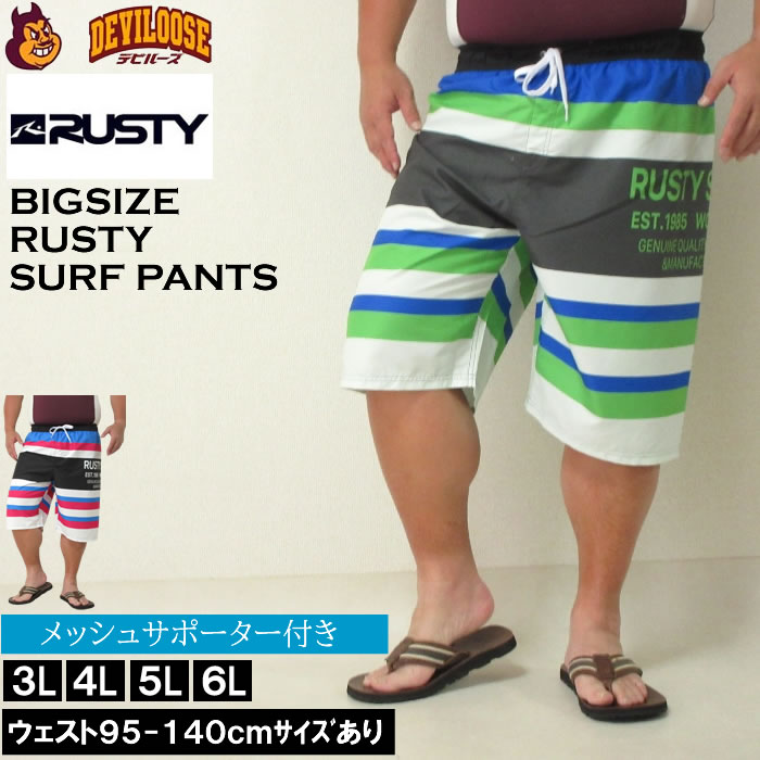 大きいサイズ メンズ RUSTY マイクロツイル サーフパンツ 水着(メーカー取寄)ボーダー柄 ラスティ 3L 4L 5L 6L デビルーズ 大きい サイズ キングサイズ ビッグサイズ 海パン 海外旅行 サーフ プール 海水浴 温泉 ジム 海水パンツ 大人
