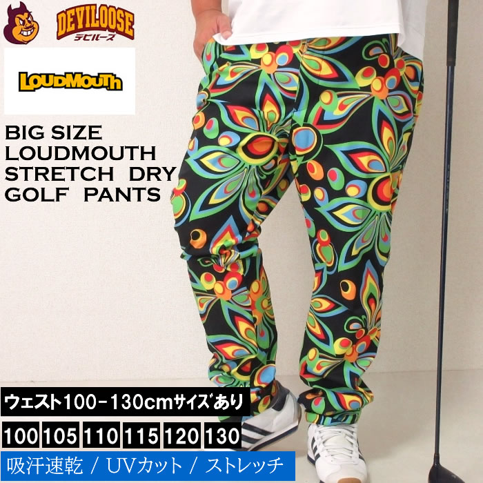 大きいサイズ メンズ LOUDMOUTH ストレッチ ツイル柄 接触冷感 夏 ゴルフ ドライ ロング