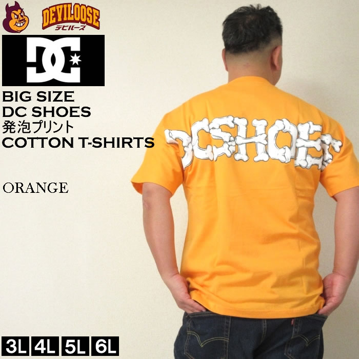 楽天市場】dc shoe（カラーオレンジ）（トップス｜メンズファッション 