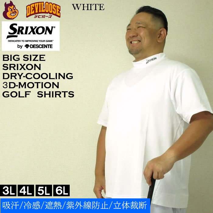 楽天市場】モックネック ゴルフ 半袖(サイズ(S/M/L)5L 楽天市場】モックネック ゴルフ 半袖(サイズ(S/M/L)5L