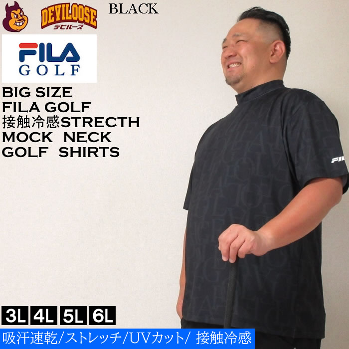 楽天市場】モックネック ゴルフ 半袖(サイズ(S/M/L)5L 楽天市場】モックネック ゴルフ 半袖(サイズ(S/M/L)5L