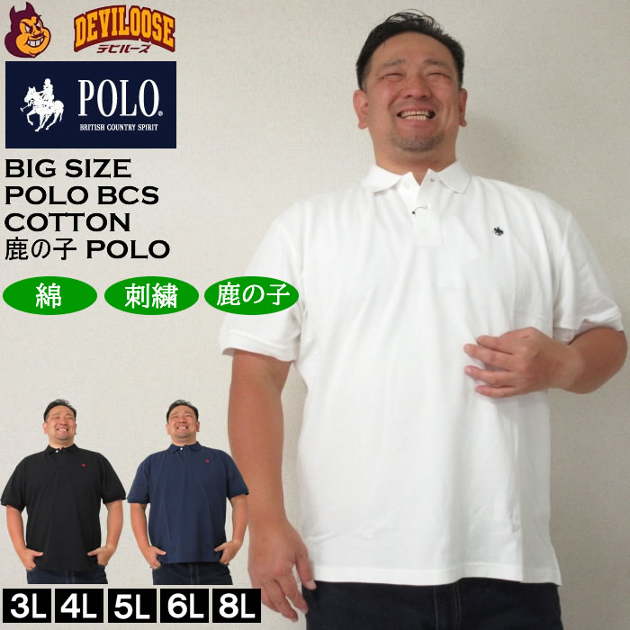 楽天市場】ラルフローレン ポロシャツ(サイズ(S/M/L)5L 楽天市場】ラルフローレン ポロシャツ(サイズ(S/M/L)5L