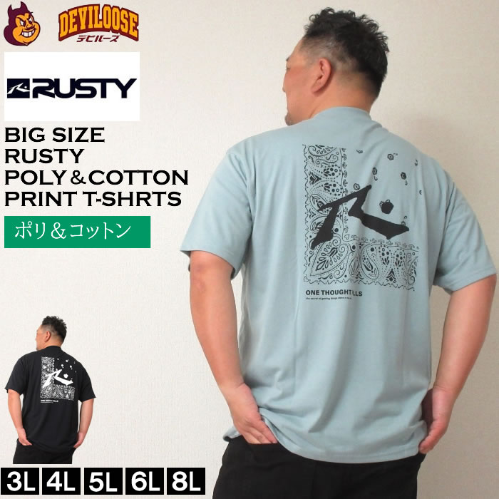 樂天商城 - 大きいサイズ メンズ RUSTY バンダナグラフィック 半袖 ポリ綿 Tシャツ（メーカー取寄）ラスティ 3L 4L 5L 6L 8L キングサイズ ビッグサイズ 大きい サイズ デビルーズ インナー おしゃれ ブランド カットソー メンズファッション 春 夏 服
