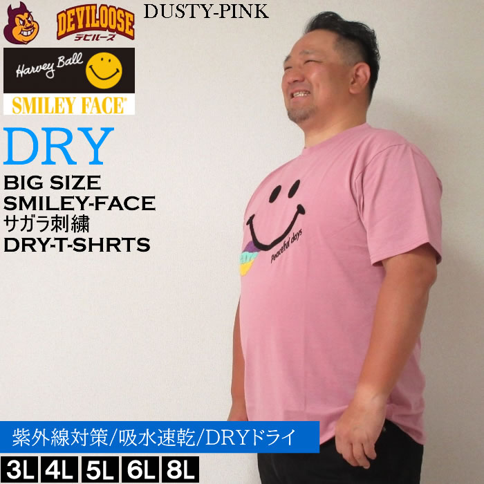 楽天市場】スマイリーフェイス tシャツの通販