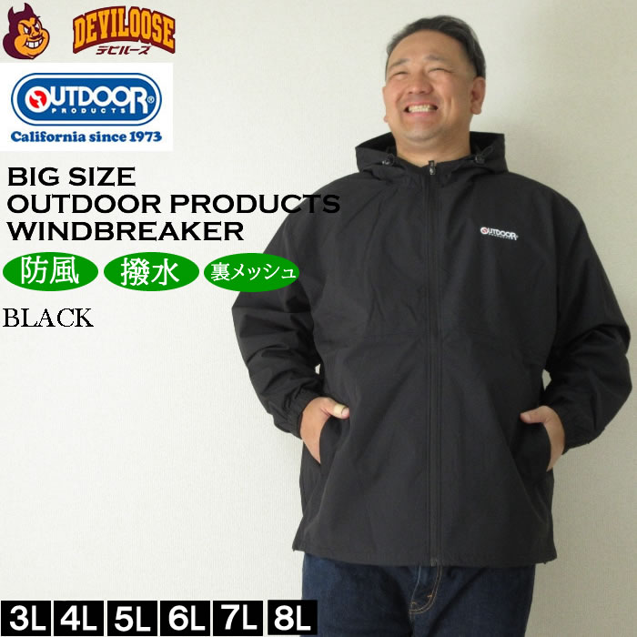 大きいサイズ メンズ OUTDOOR PROD...の紹介画像3