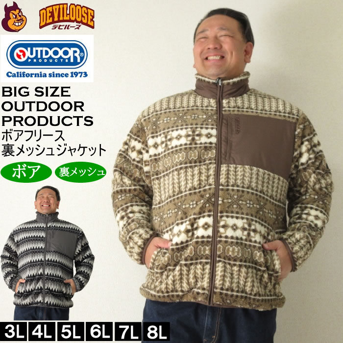 楽天市場】アウトドア フリース(サイズ(S/M/L)5L)(メンズ 楽天市場】アウトドア フリース(サイズ(S/M/L)5L)(メンズ