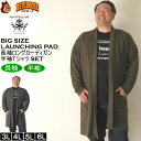 大きいサイズ メンズ launching pad 表起毛 天竺 長袖コーディガン 半袖Tシャツ SET販売(メーカー取寄)ランチングパッド 3L 4L 5L 6L 大きい サイズ ビッグサイズ キングサイズ ブランド デビルーズ おしゃれ メンズファッション セーター ニット メンズセーター カーデ(4)