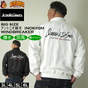大きいサイズ メンズ INOKI ISM×SOUL アントニオ猪木 ウインドブレーカー ジャケット(メーカー取寄)イノキ イズム 3L 4L 5L 6L 猪木着用モデル 復刻版 大きい サイズ ビッグサイズ キングサイズ ブランド デビルーズ おしゃれ メンズファッション アウター ジャンパー(4)