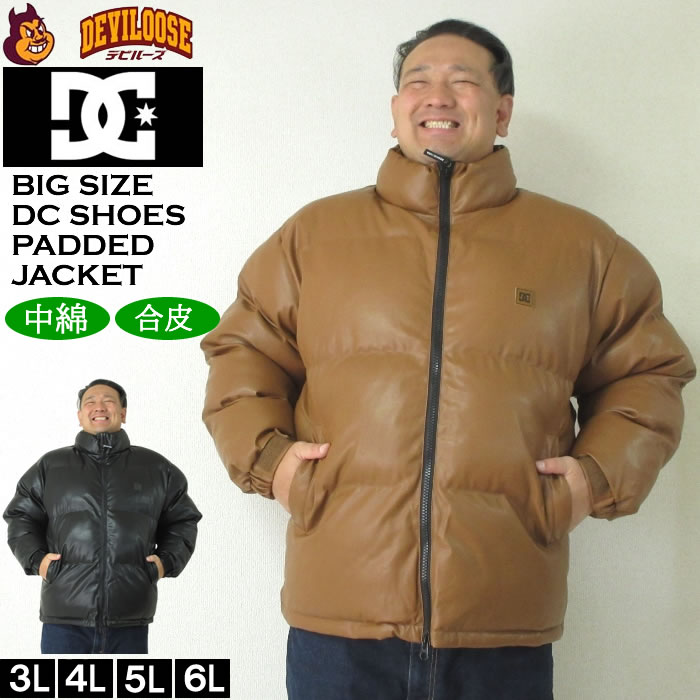 Rakuten - 大きいサイズ メンズ DCSHOES 24FL PADDED ジャケット 合成皮革（メーカー取寄）ディーシーシューズ 3L 4L 5L 6L 大きい サイズ ビッグサイズ キングサイズ ブランド デビルーズ おしゃれ メンズファッション アウター ジャンパー ジャケット 上着 防風 防寒
