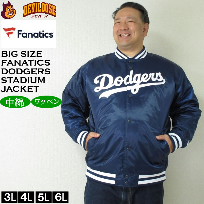 ✨大谷翔平✨90s☆ヴィンテージ☆スタジャン☆LA☆ドジャース ✨大谷翔平✨90s☆ヴィンテージ☆スタジャン☆LA☆ドジャース