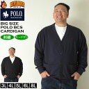 大きいサイズ メンズ POLO BCS スムースポンチ カーディガン(メーカー取寄)ポロビーシーエス 3L 4L 5L 6L 8L 大きい サイズ ビッグサイズ...