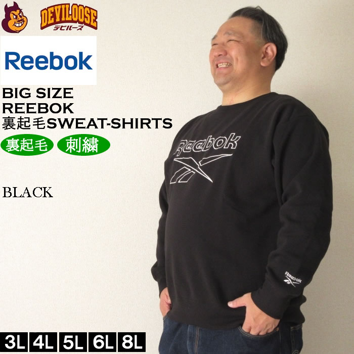 楽天市場】Reebok リーボック（サイズ（S/M/L）4L）（スウェット 