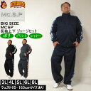 大きいサイズ メンズ Mc.S.P モザイクプリント切替 ジャージ上下セット(メーカー取寄)エムシーエスピー 3L 4L 5L 6L 8L ジャージ 大きい サ...