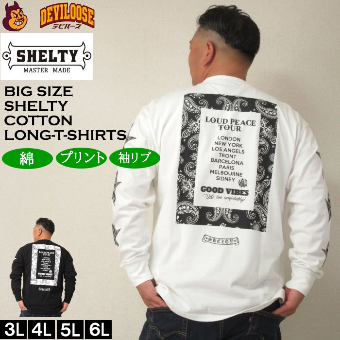 乐天商城 - 大きいサイズ メンズ SHELTY 天竺プリント 長袖Tシャツ（メーカー取寄）シェルティ 3L 4L 5L 6L 綿 コットン ロングTシャツ 長袖 Tシャツ 大きい サイズ キングサイズ ビッグサイズ デビルーズ インナー おしゃれ ブランド カットソー メンズファッション